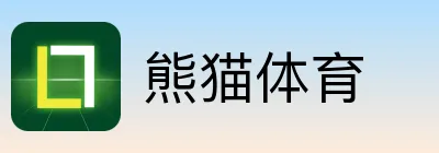 熊猫体育 logo